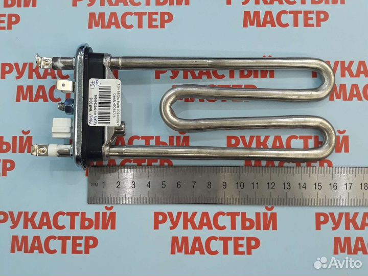 Тэн Haier 1800w для стиральной машины 0024000279