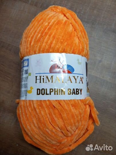 Пряжа himalaya dolphin baby