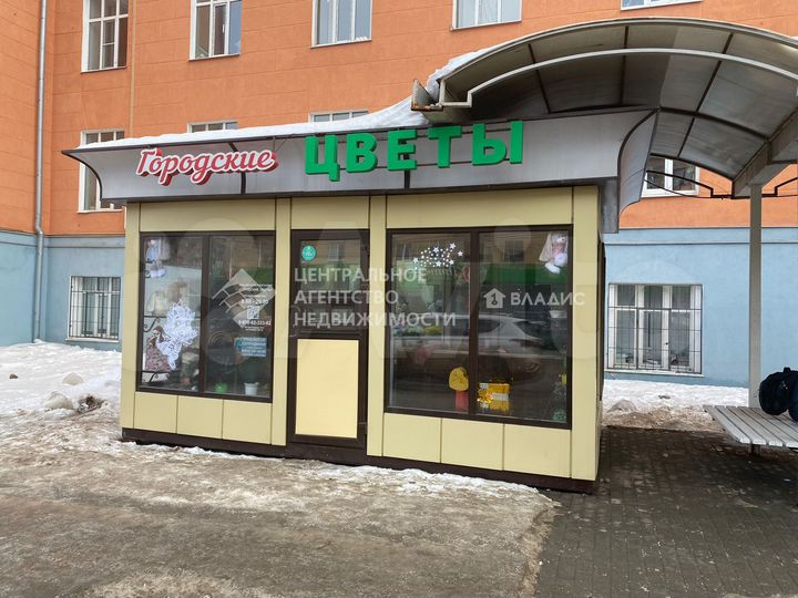 Продам торговое помещение, 16 м²