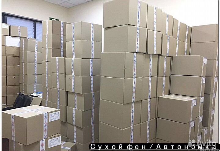 Автономный отопитель (переносной 12/24/220)