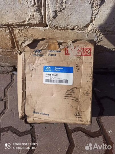 Hyundai колодки задние 58305-34А10 оригинал