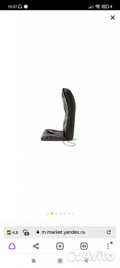 Массажное кресло-накидка