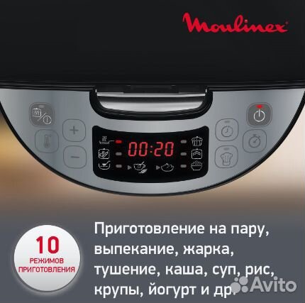 Мультиварка Moulinex Simply Cook MK611832, черный