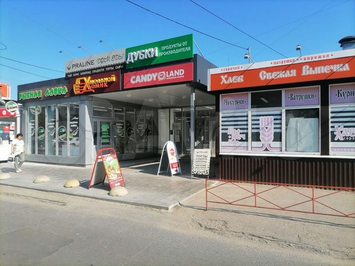 Торговая площадь, 50 м²