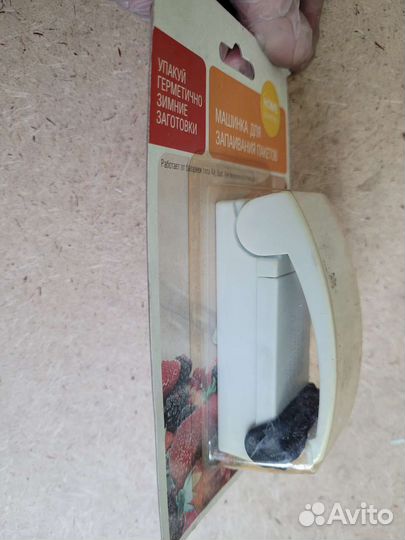 Запайщик пакетов