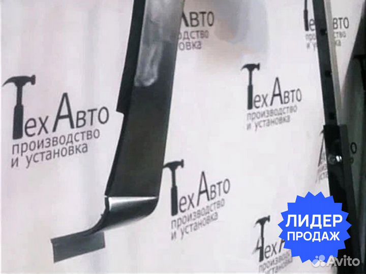 Передняя арка Dodge Caravan IV