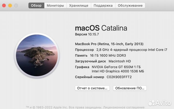 Macbook pro 15 2013