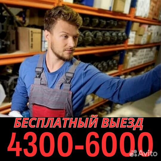 Вахта Москва выезд бесплатно из вашего города