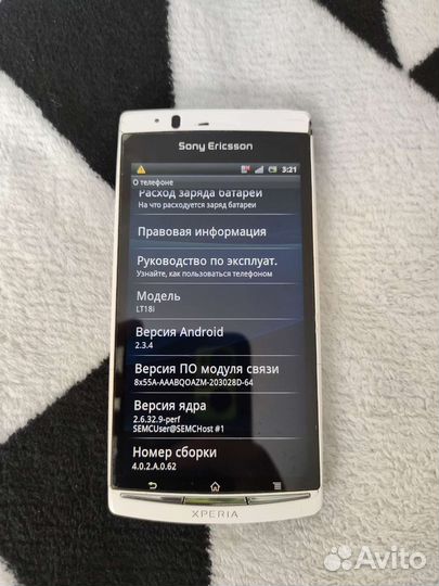 Sony Ericsson Xperia arc S