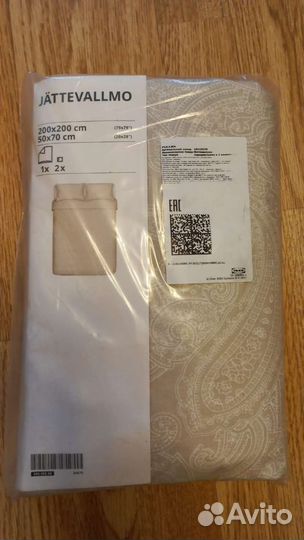 Постельное белье IKEA 200 200