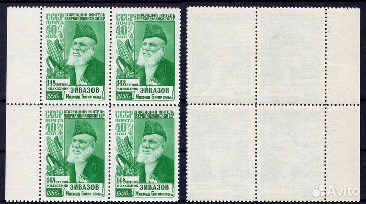 1956 г. Эйвазов. Квартблок