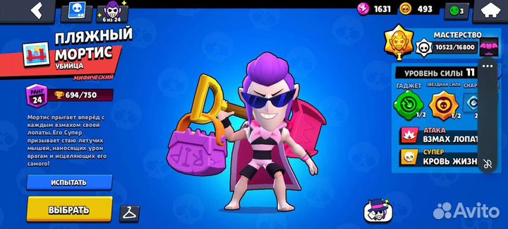 Тренер по бравл старс