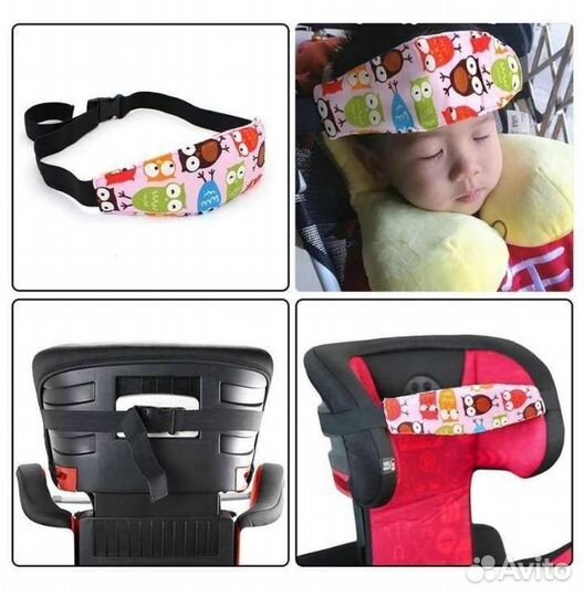Фиксатор для головы ребёнка в автокресло