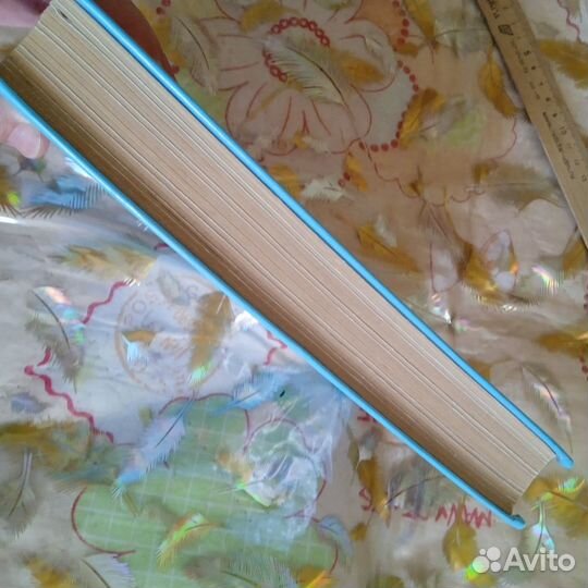 Голубая книга сказок