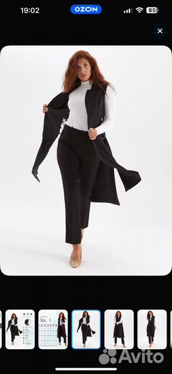 Брючный костюм женский