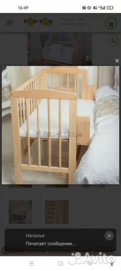 Кроватка детская приставная Comfort Baby plus