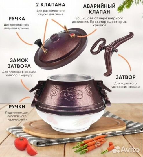 Афганский казан от 5л-20литров