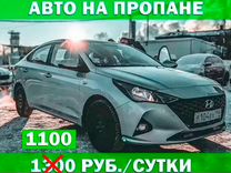 Аренда авто под такси на газу с выкупом