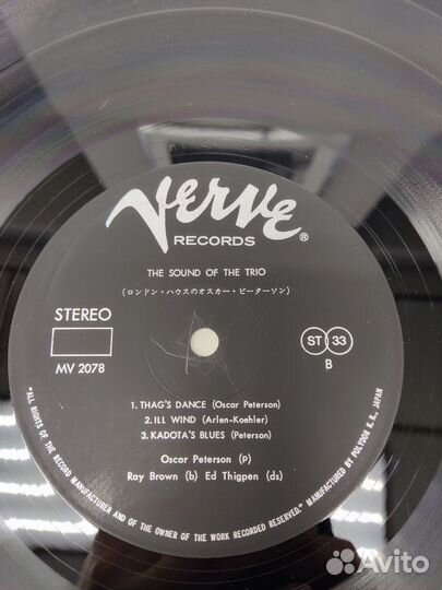 Jazz: The Sound Of The Trio LP Japan NM