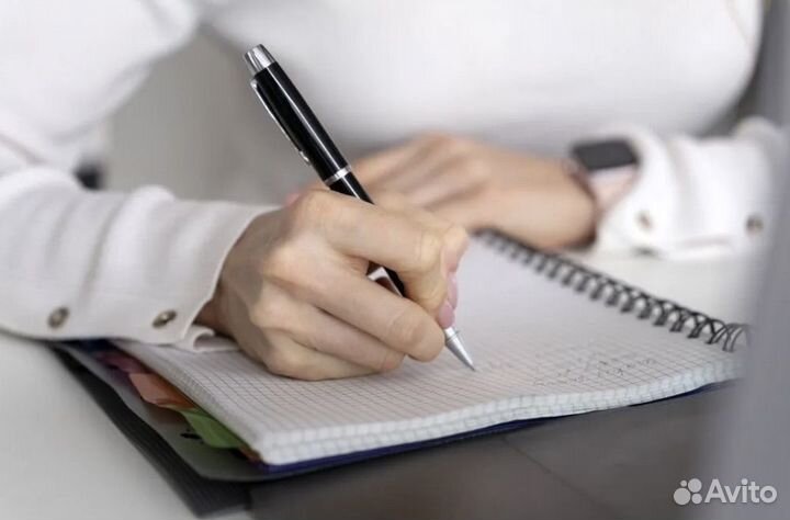 Написание конспектов