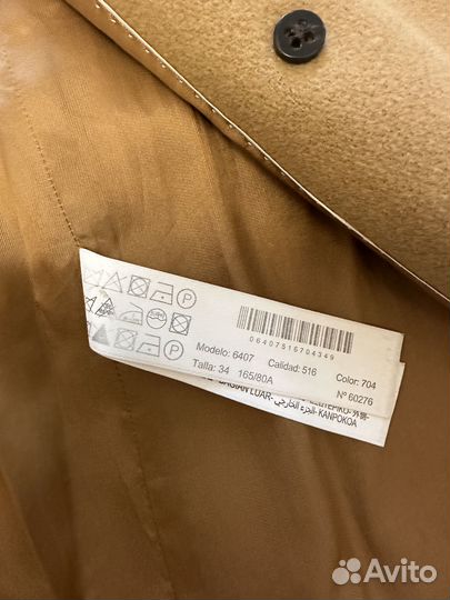 Massimo dutti пальто