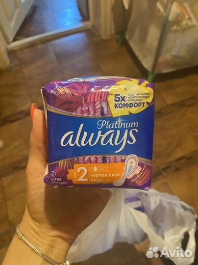 Прокладки женские