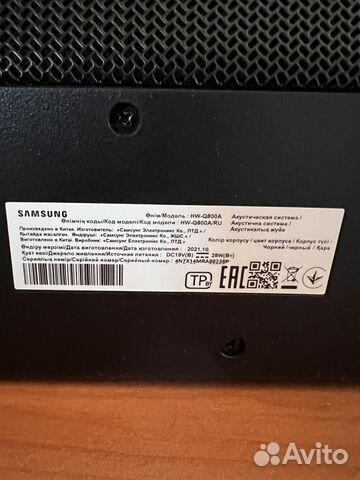 Саундбар Samsung HW-Q800A купить в Челябинске | Электроника | Авито