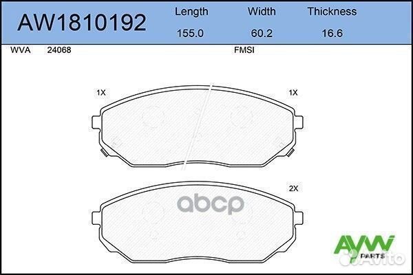 AW1810192 Колодки тормозные передние KIA Sorent