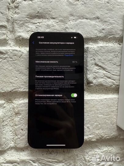 iPhone 14 Pro Max, 256 ГБ