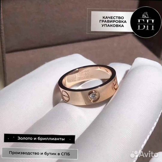 Обручальное кольцо Inspired Cartier Love 0,02ct