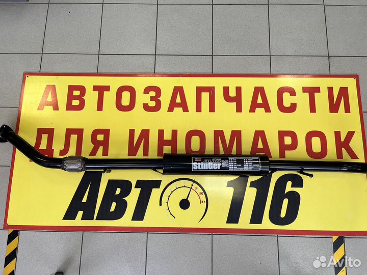 Лада Веста резонатор прямоточный с гофрою 1.6