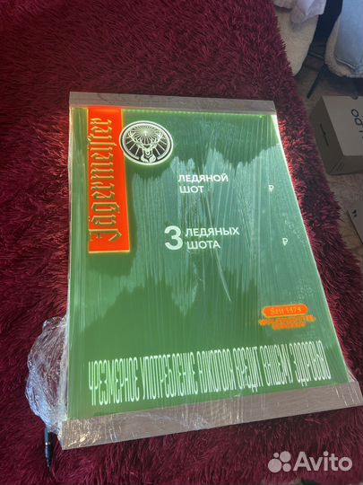 Светильник настенный