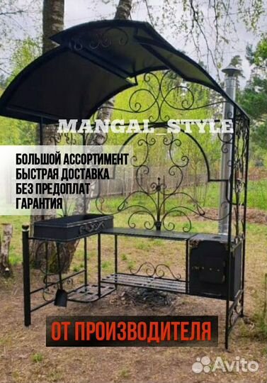 Мангал для дачи