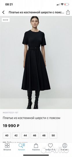 Платье charuel новое