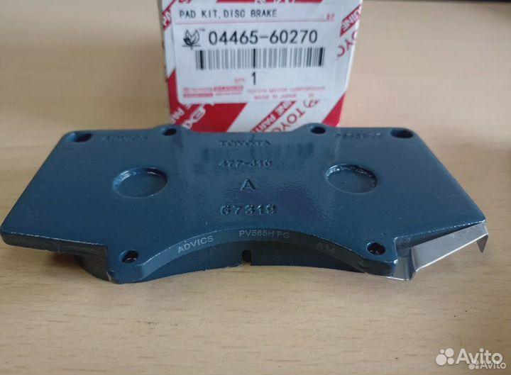 0446560270 toyota Колодки тормозные передние