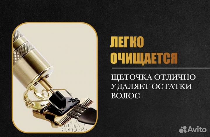 Триммер для стрижки волос и бороды. Новый