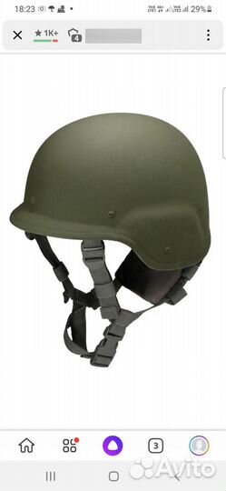 Военная форма новая и бу