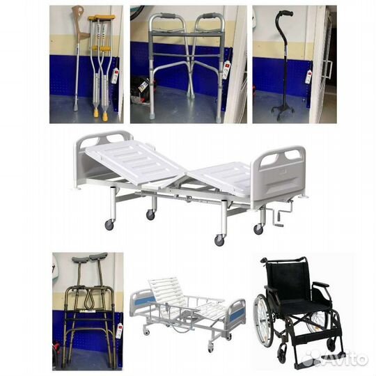 Аренда медицинского оборудования, аренда костылей