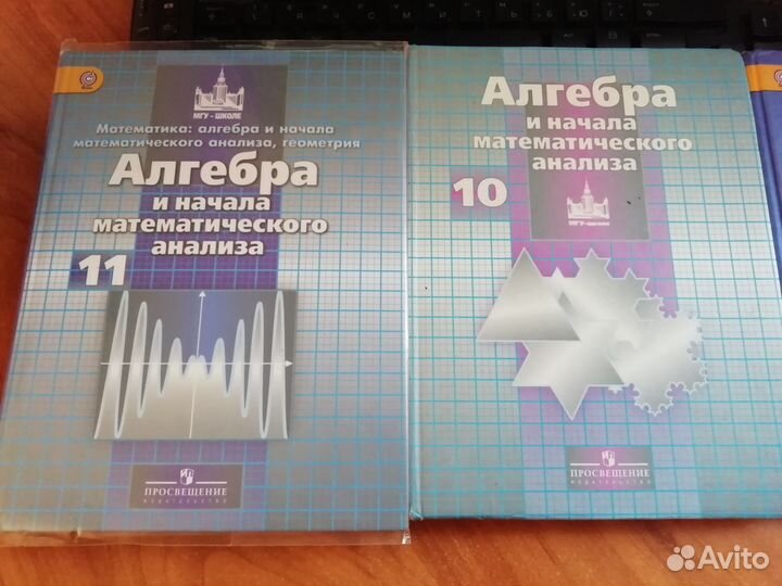 Продаю учебники 7-11 классы