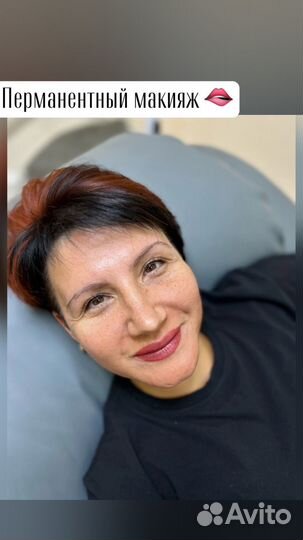 Модели перманентный макияж