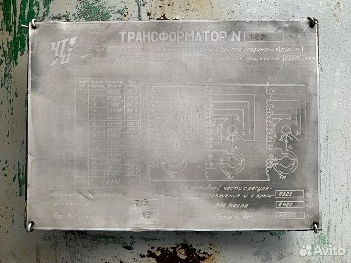 Трансформатор тмн 6300/35/6