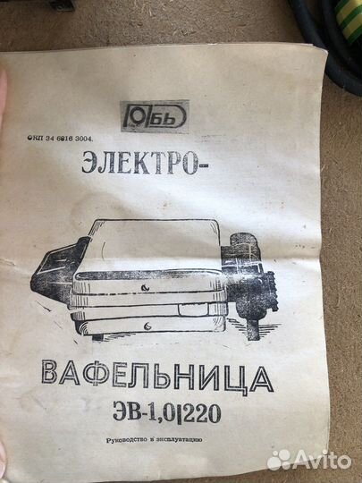 Вафельница СССР электрическая