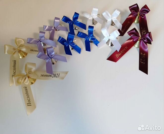 Колокольчики на последней звонок