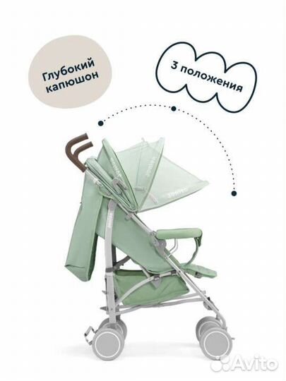 Коляска трость прогулочная