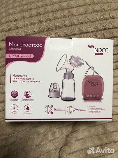 Молокоотсос электрический