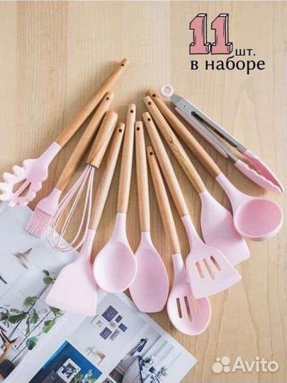 Набор кухонных принадлежностей