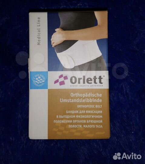 Бандаж для беременных orlett