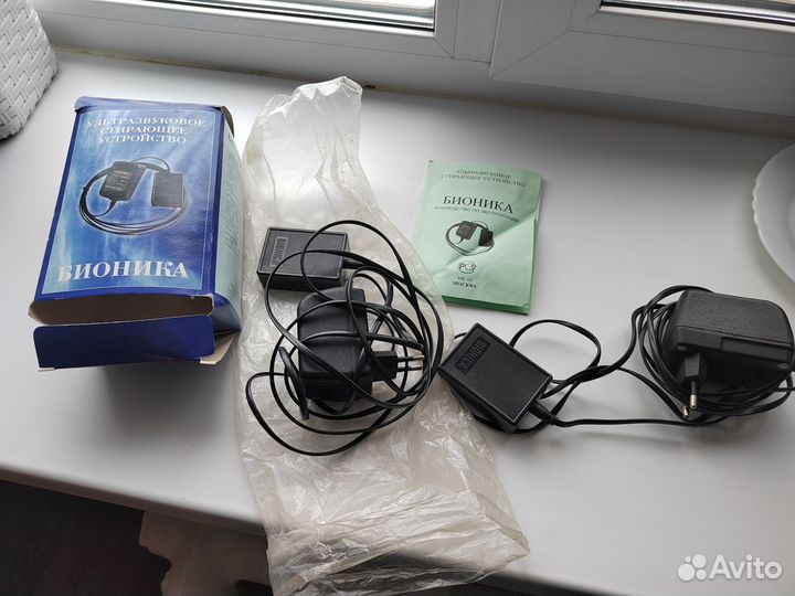 Ультразвуковое стирающее устройство Бионика