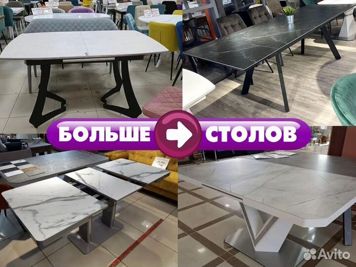 Обеденный стол с раздвижным механизмом