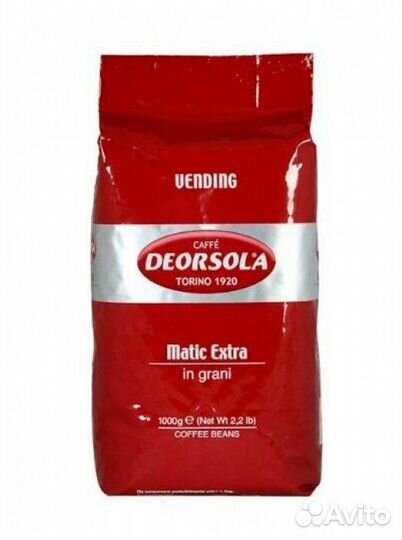 Кофе зерновой Alta Roma, Carraro, Lavazza оптом